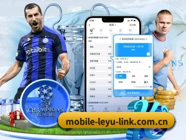 乐鱼 APP